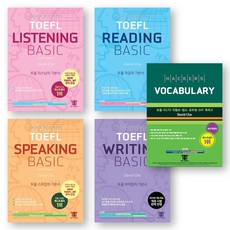 해커스 토플 베이직 TOEFL Basic Listening+Reading+Speaking+Writing+해커스 Vocabulary 세트 (전5권), 제본안함