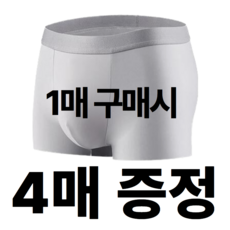 코데즈컴바인남자속옷 TOP01