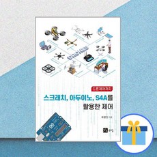 최영진스크래치