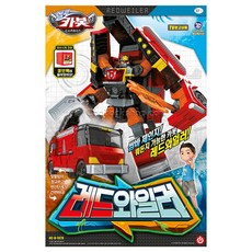 레드와일러