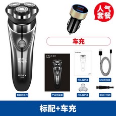 braun면도기3핀충전기