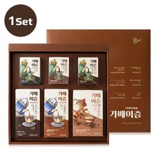 가베원