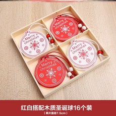 크리스마스 장식품 만들기 테이블 카페 분위기 행복한 인테리어장식품 소품 WG201112614Z, F49 - 레 드 화이트 캐 롤 (16 개)