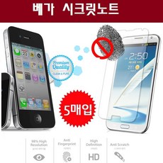 베가시크릿노트배터리