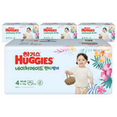 하기스네이처메이드썸머4단계팬티