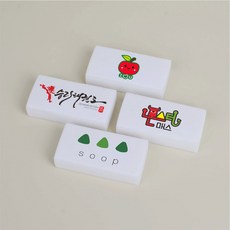 라딕지우개하드 TOP01