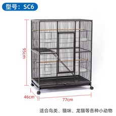 대형 새장 바퀴 달린 46x77cm 바퀴달린새집 번식장 럭셔리, 5 SC6]블랙, 1개
