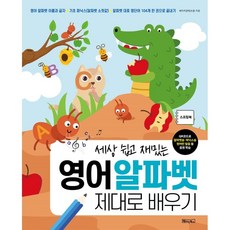베이직북스
