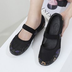 망사신발