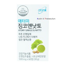 징코앤낫토500mgX60정(30g)21년09월까지, 단일상품