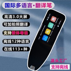 일본어전자사전