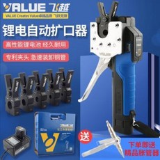 동배관 동관 동파이프확관부품, 01 VEF1(영제1434)