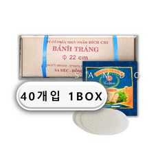[40개입 1박스 12kg]대용량 월남쌈용 라이스페이퍼 22cm 300g베트남음식 식자재, 12kg