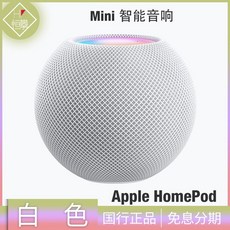애플홈팟