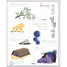 성원북랜드