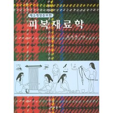 사피엔스1구매정보