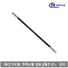 로얄케이블 TOP01