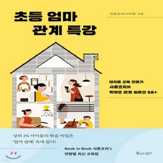 샤론이미애