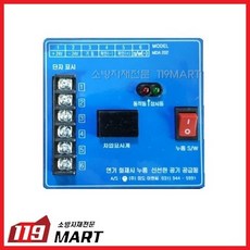 MDA202-5P (보드+모터) 미도이앤씨댐퍼모터 소방용댐퍼모터, 1개