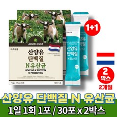 청소년분유