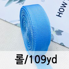 벨럼크림끈
