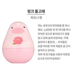 에뛰드핸드크림