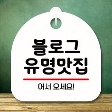 오픈푯말