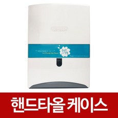 삼정 (핸드타올)케이스 YLD-W004 페이퍼 타올케이스, 본상품선택