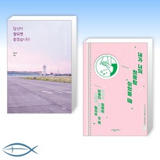 김민섭작가