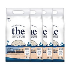 더스트몬두부모래