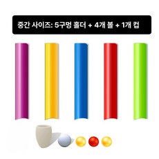 이동 공 게임 행사 팀워크 릴레이 도구, 1개, 중형 5조각 슬롯4개 공1개 컵