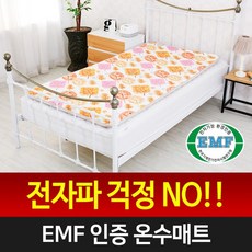 삼원온스파