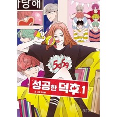 입으로부는파티용퓸