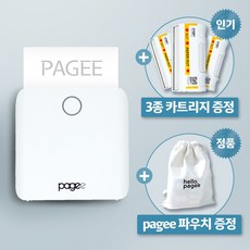 pagee모바일스티커프린터