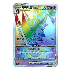 포켓몬카드하이퍼레어