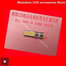 200Pieces / lot 수리 샤프 소니 액정 TV LED 백라이트 3V SMD 램프 구슬 서, 상세내용참조