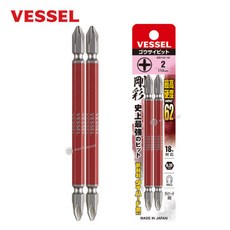 VESSEL 베셀 양두비트 GS142110 (+2X110mm) 2개입 양용비트 (다이하드강) 고사이비트