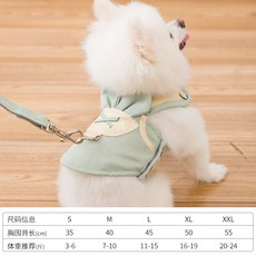 강아지하네스 강아지 애견목줄 강아지산책 강아지줄 리드줄 소형 중형견 조끼스타일 푸들 포메라니안 목걸이 사슬, C05-XL