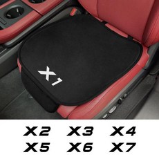 카시트보호매트 자동차 오염 앞좌석 패드 보호 커버 쿠션 미끄럼 방지 매트 액세서리 BMW X5 E70 E53 X3 F25 E83 X2 X6 E71 E30 X7 X4 F26, For X4