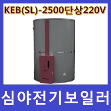 심야전기보일러사용법