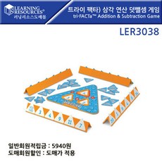 트라이팩타