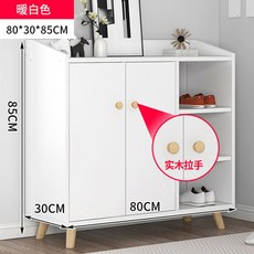 화이트 대용량 신발장 수납 운동화 랙 캐비넷 현관 거실 아파트, AF