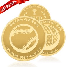 순금코인셋