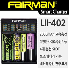 lii-402
