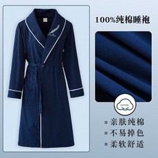 이케아샤워가운