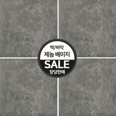 60bd6fb1dc78f06505d6a76df79acd3e7384d2bb40f124e7f978a49a9800.jpg
