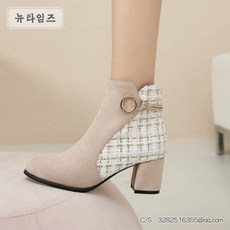 2cm워커255