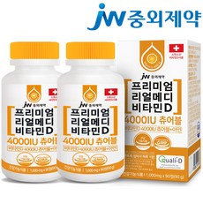 JW중외제약 리얼메디 비타민D 4000IU 츄어블 1+1 총2통 총6개월 비타민D-3 비타민 D3 비타민디 비타민디3, 2통, 90정(90g)