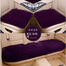 크림하우스시트쿠션