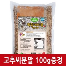 제조상궁메주